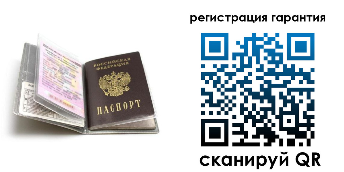 временная регистрация для всех в Ленске