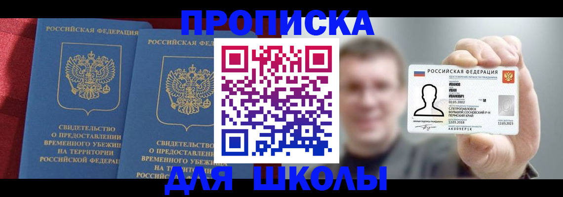 найти адрес прописки в Ленске