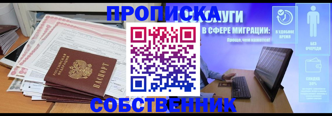 форма 3 в Ленске